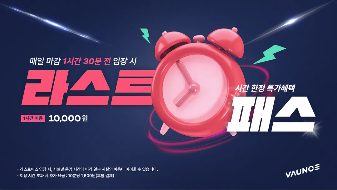 바운스 칠드런스파크 이마트 연수센터 사진 24