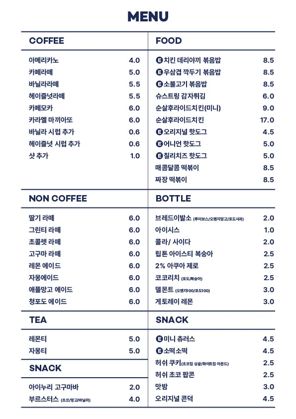 바운스 칠드런스파크 이마트 연수센터 사진 25