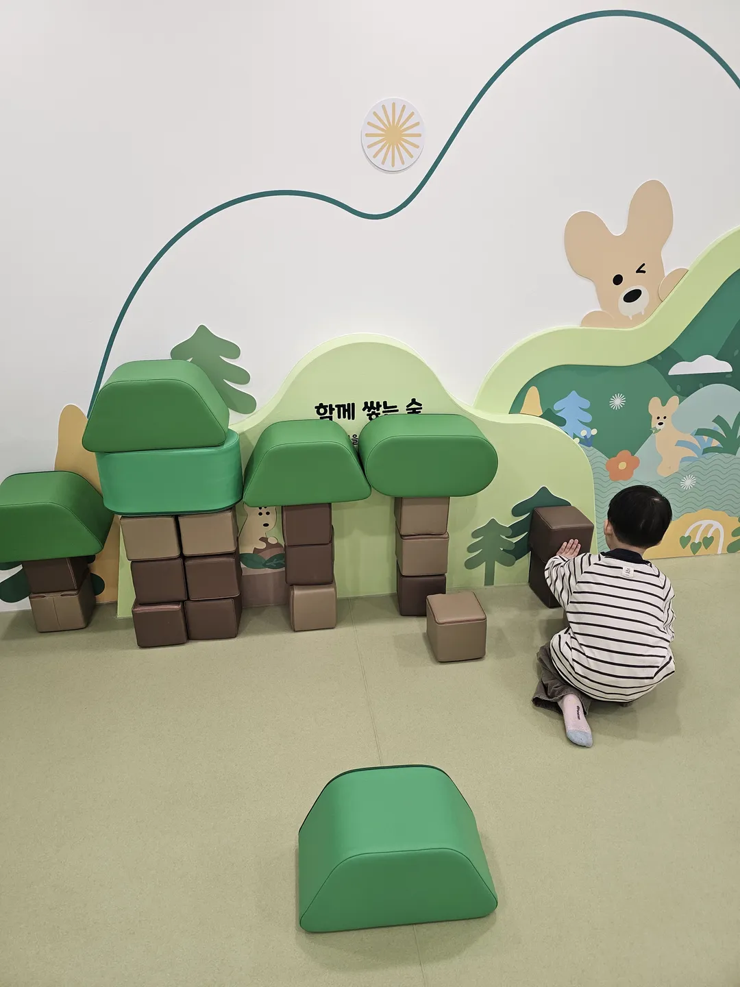 탄탄기후놀이터 사진 7