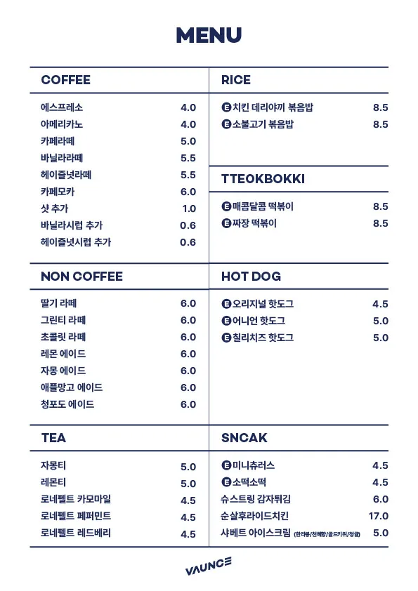 바운스 더퍼스트 용인센터 사진 16