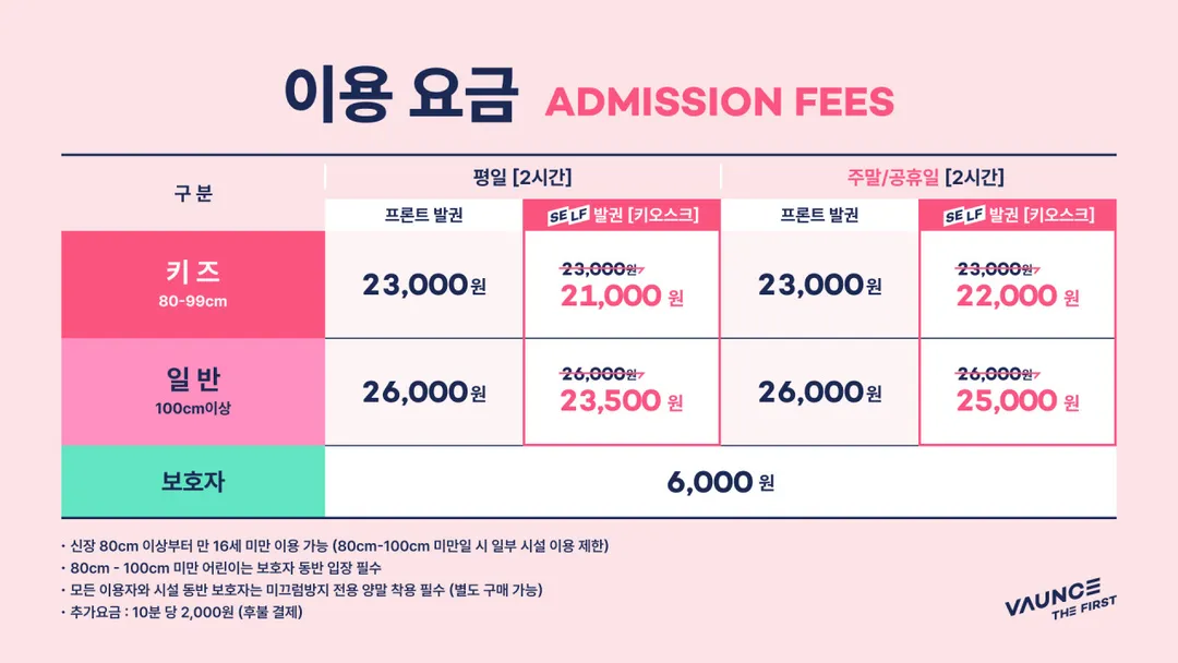 바운스 더퍼스트 용인센터 사진 14