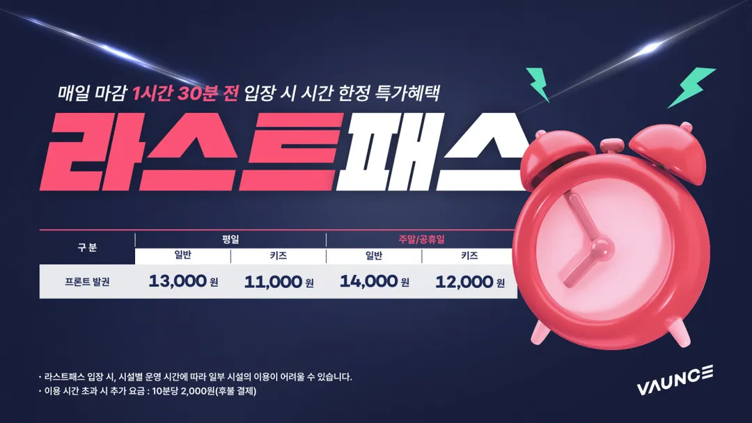 바운스 더퍼스트 용인센터 사진 15