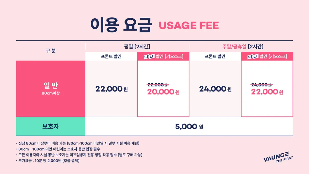 바운스 더퍼스트 롯데몰 광교센터 사진 8