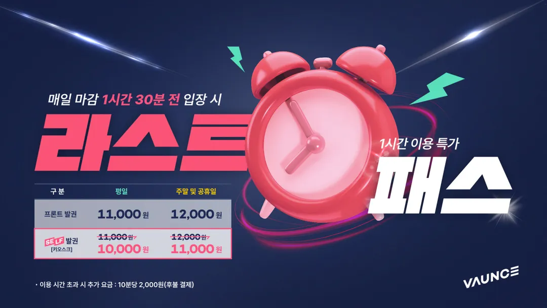 바운스 더퍼스트 롯데몰 광교센터 사진 9