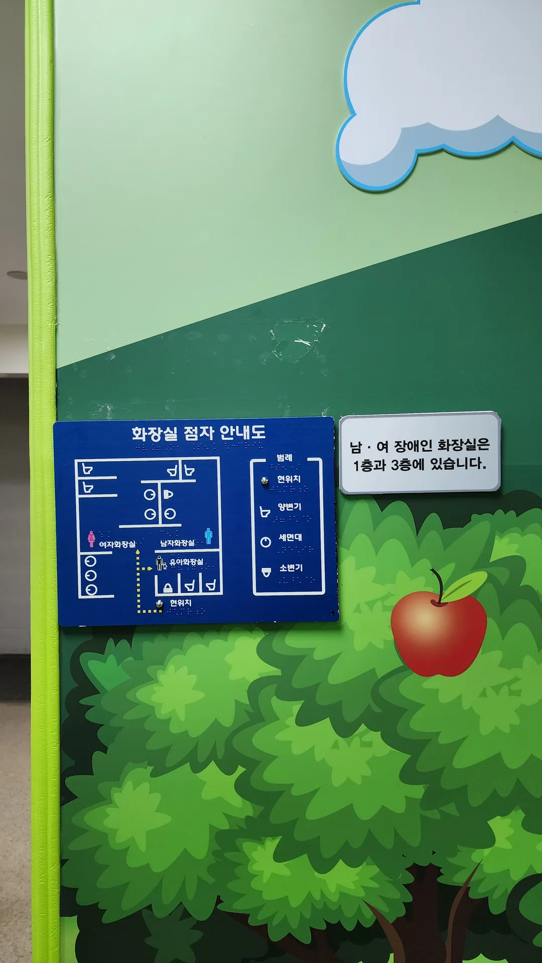오산아이드림센터 사진 48