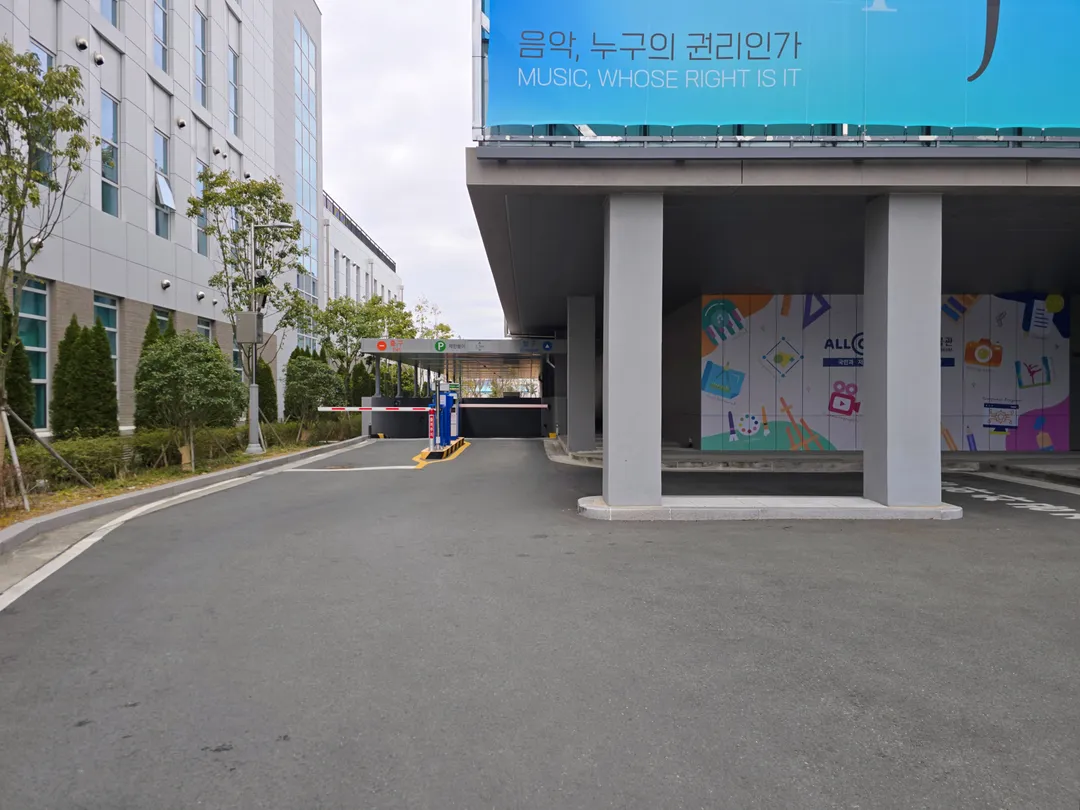 국립저작권박물관 사진 31