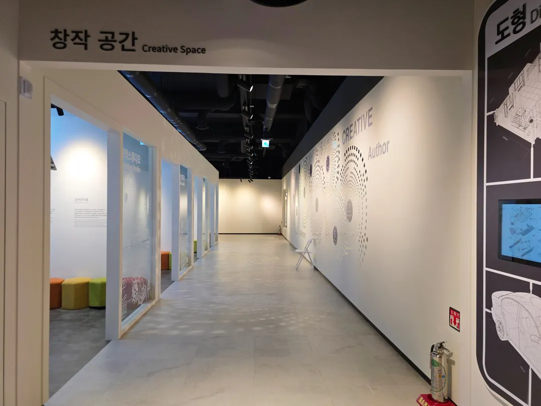 국립저작권박물관 사진 15