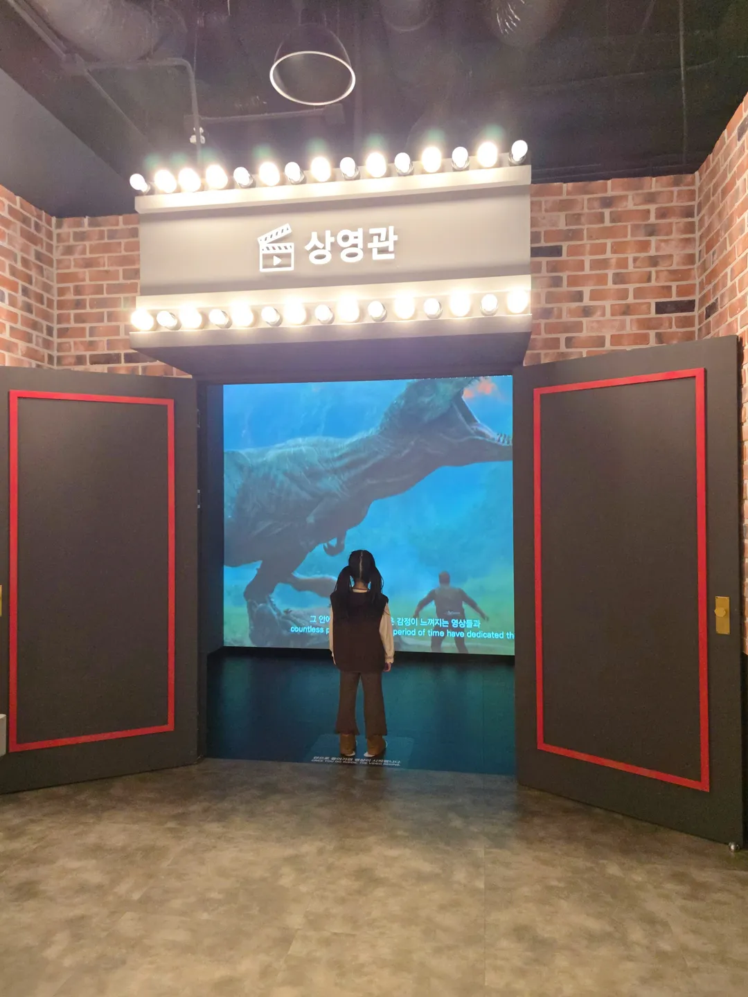 국립저작권박물관 사진 6