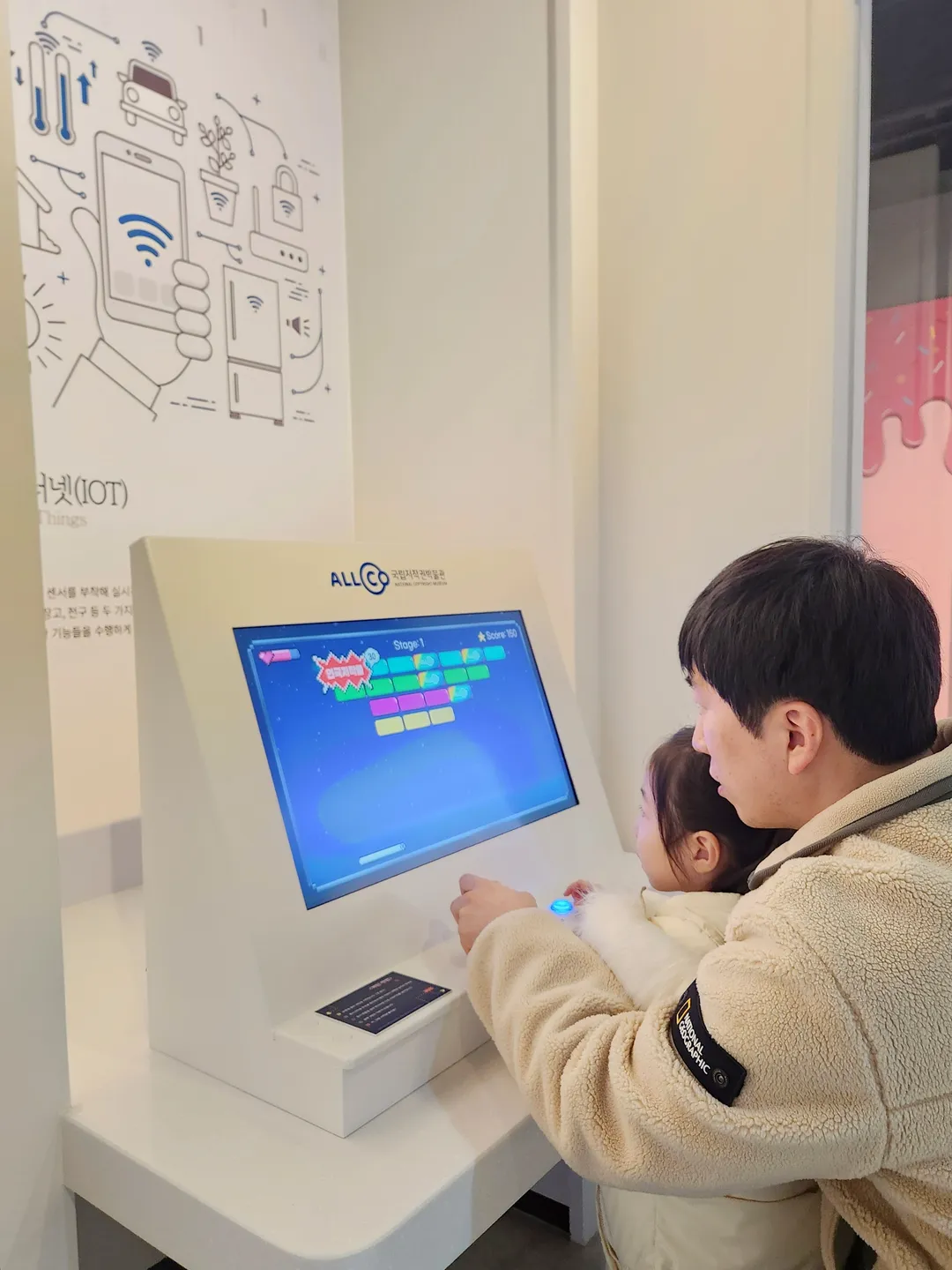 국립저작권박물관 사진 19