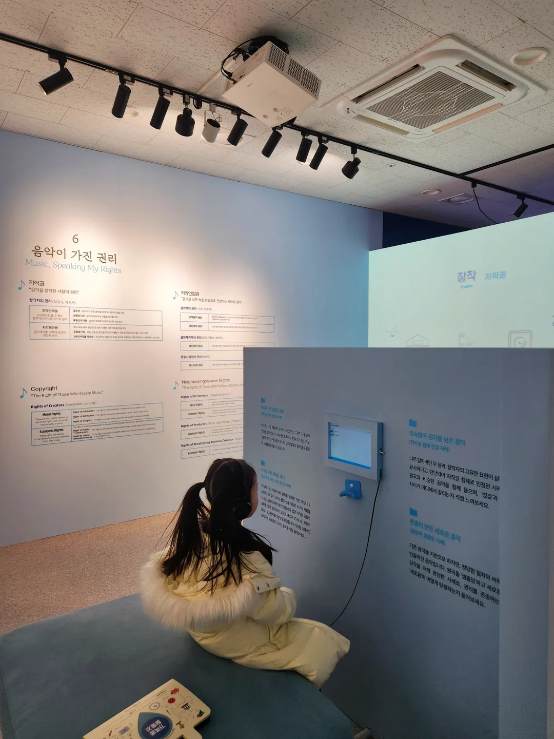 국립저작권박물관 사진 35
