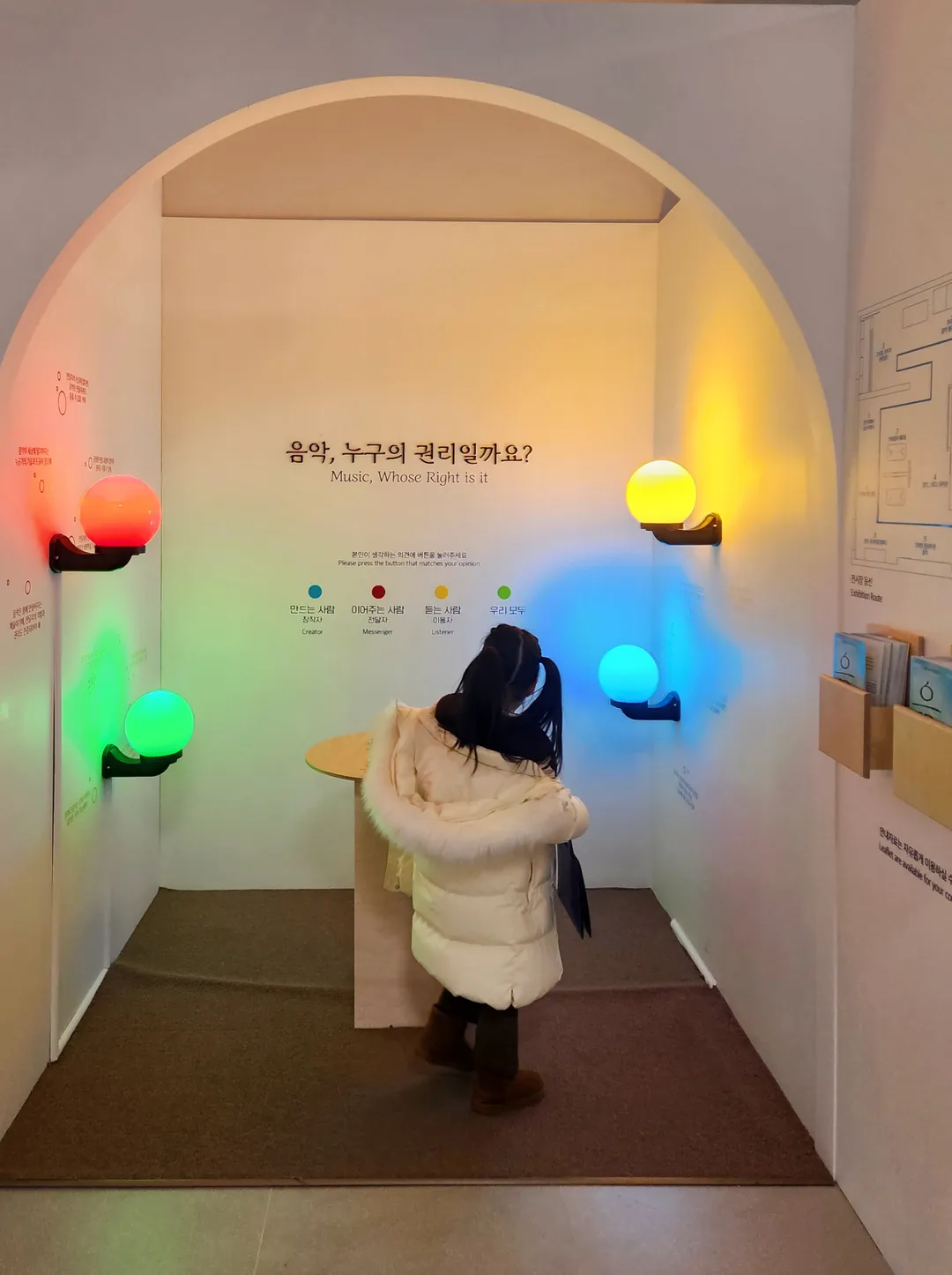 국립저작권박물관 사진 37