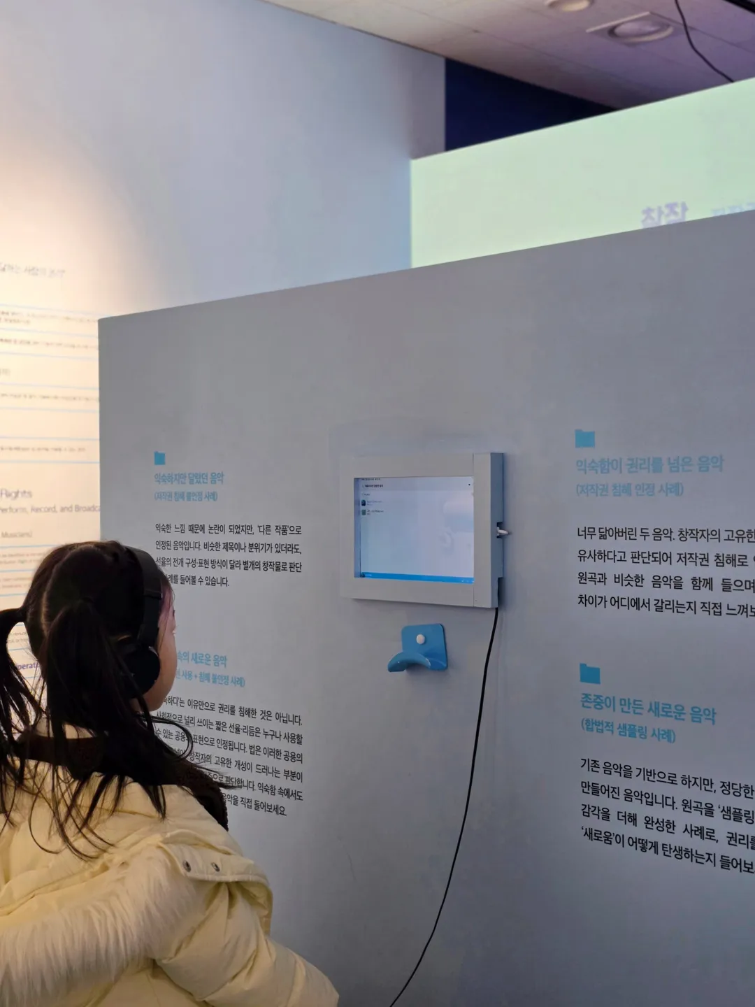 국립저작권박물관 사진 32