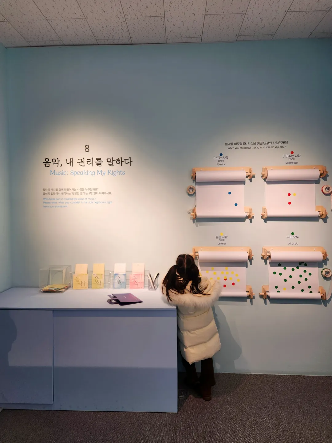 국립저작권박물관 사진 34