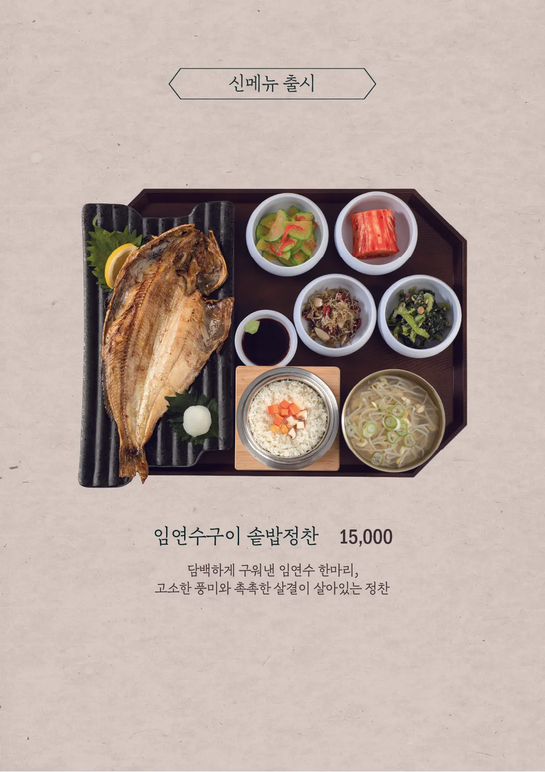 한솔냉면 AK 평택점 사진 13