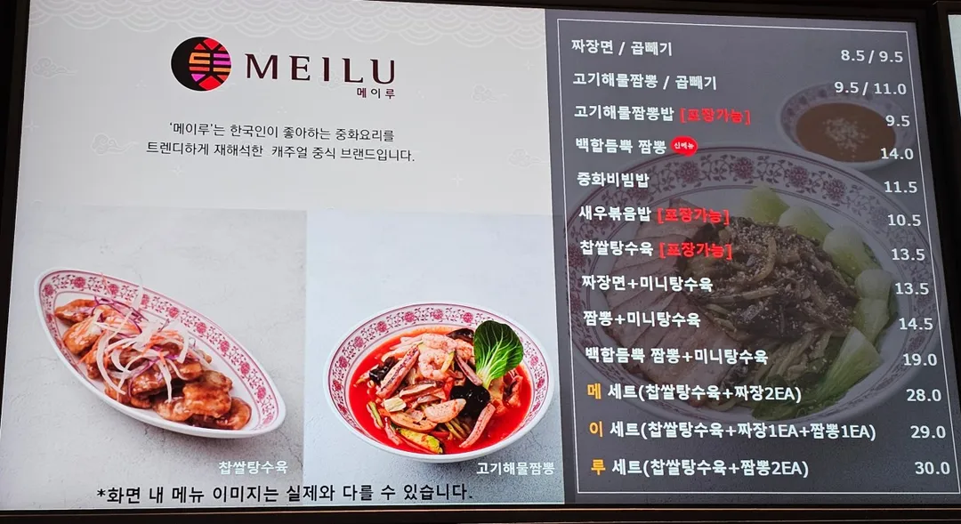 메이루 현대프리미엄아울렛 대전점 사진 7
