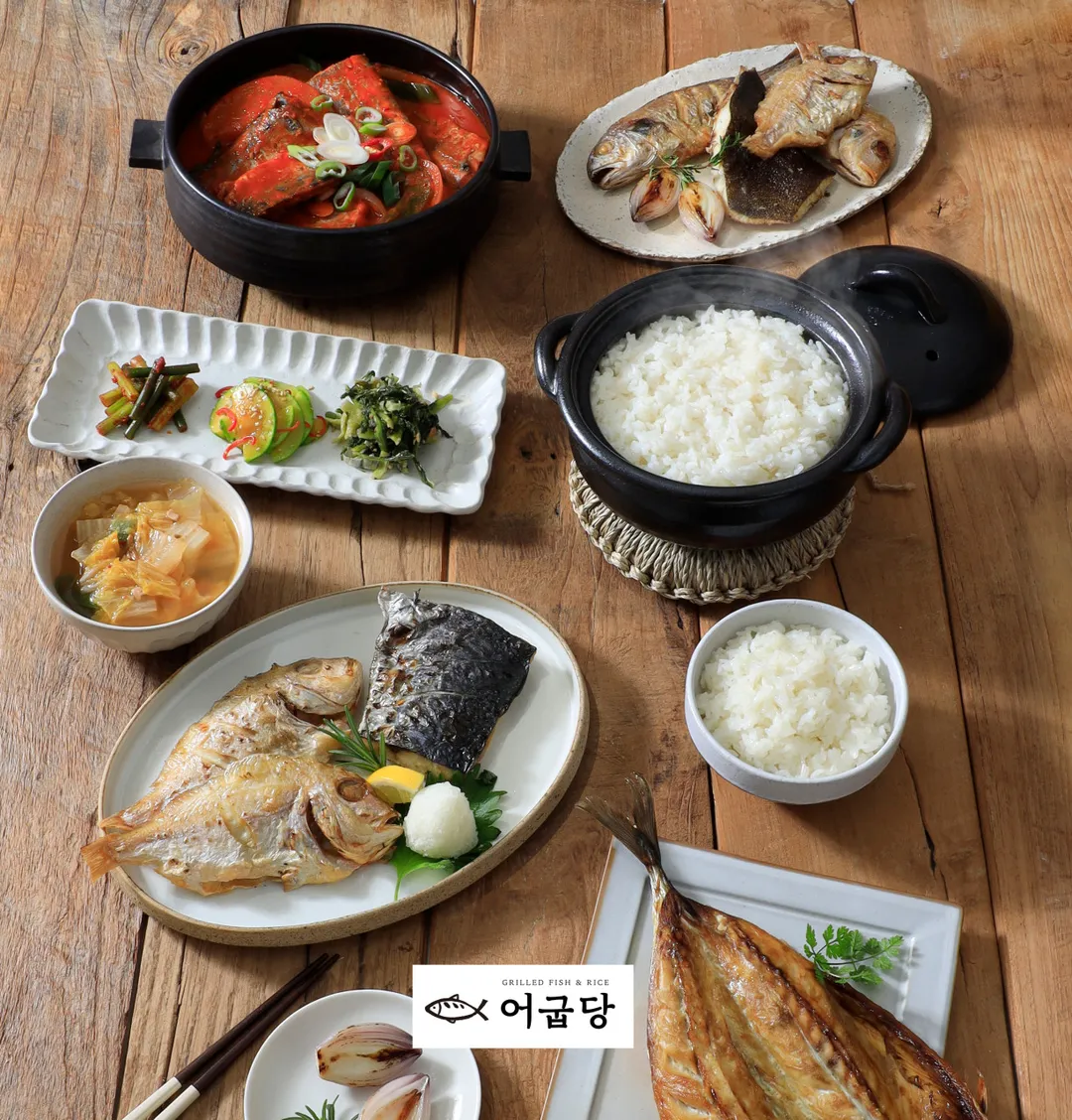 어굽당 현대백화점 천호점
