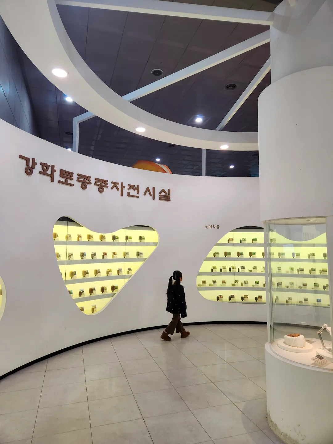 강화농경문화관 사진 6