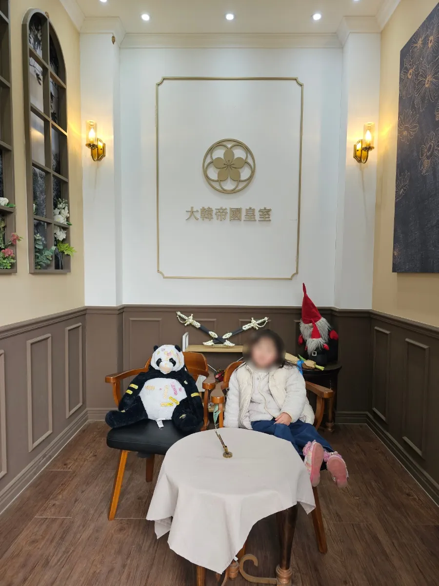 어서오산 휴센터