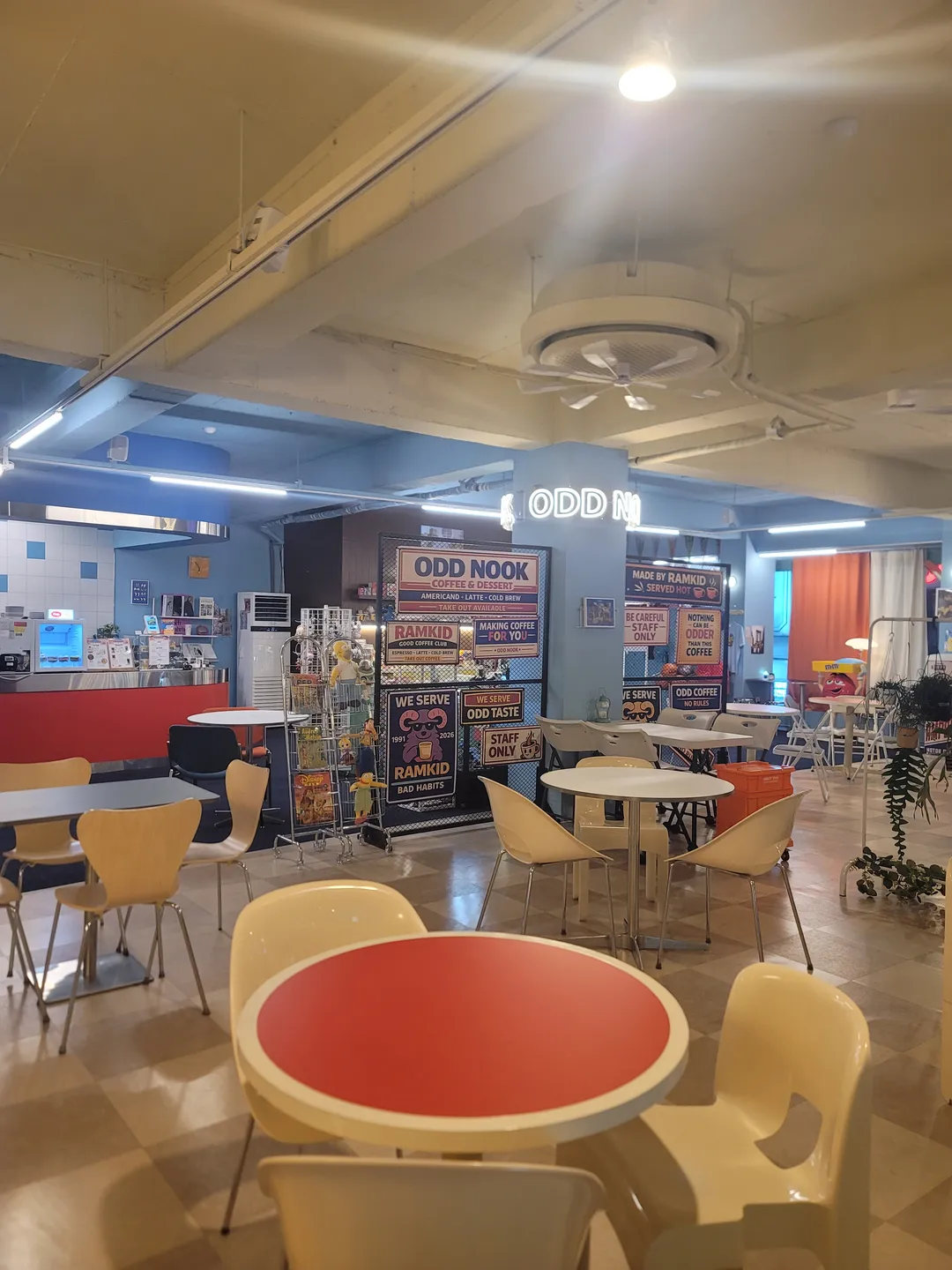오드눅