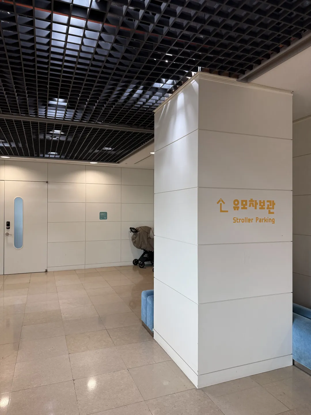 국립중앙박물관 어린이박물관 사진 43