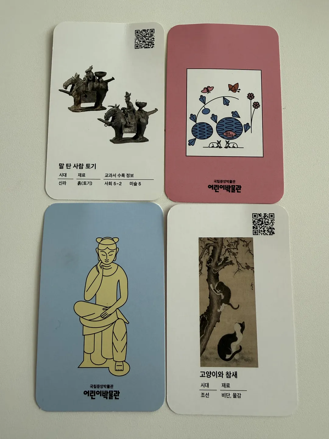 국립중앙박물관 어린이박물관 사진 47