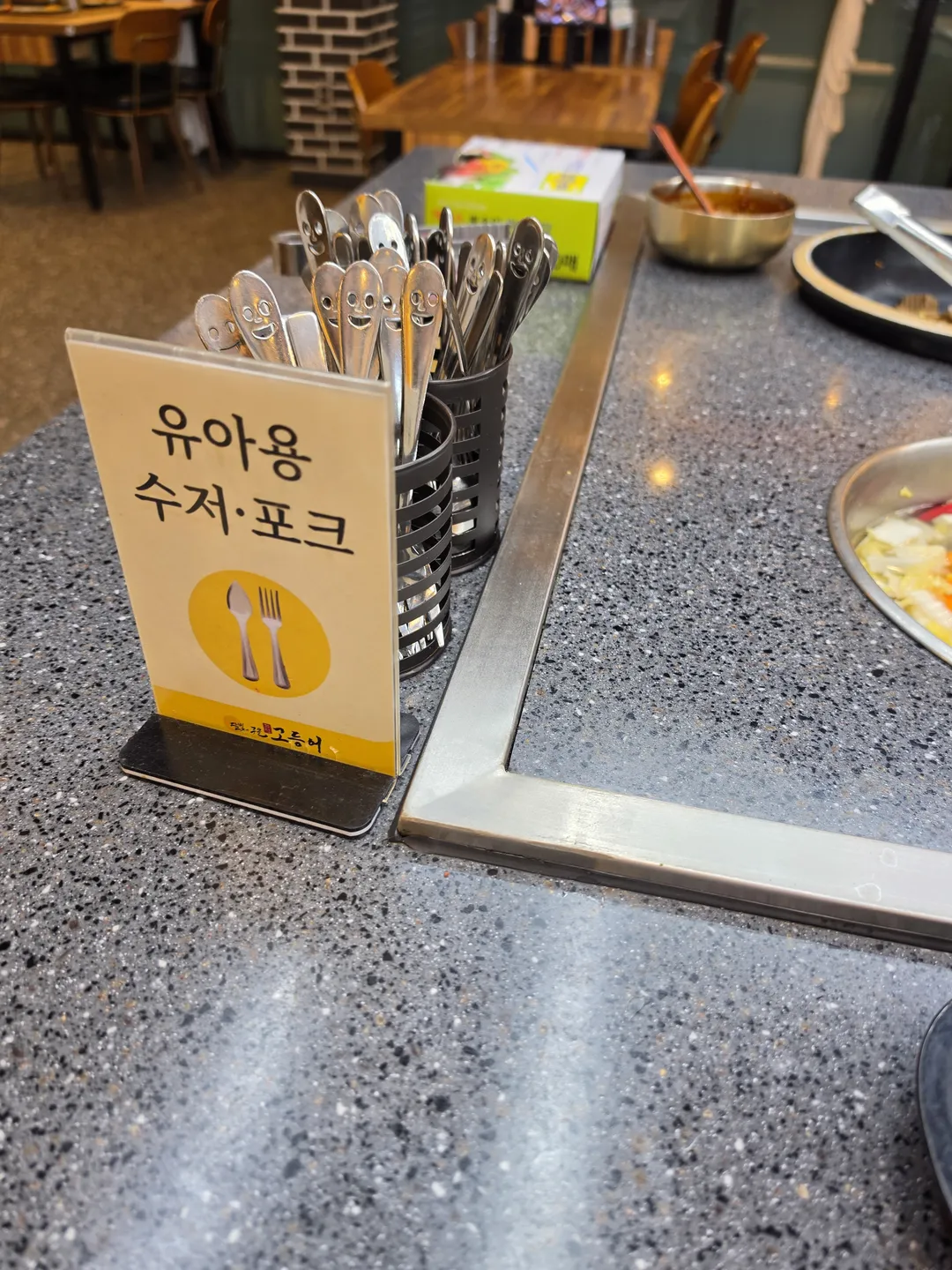 달빛에구운고등어 오산점 사진 8