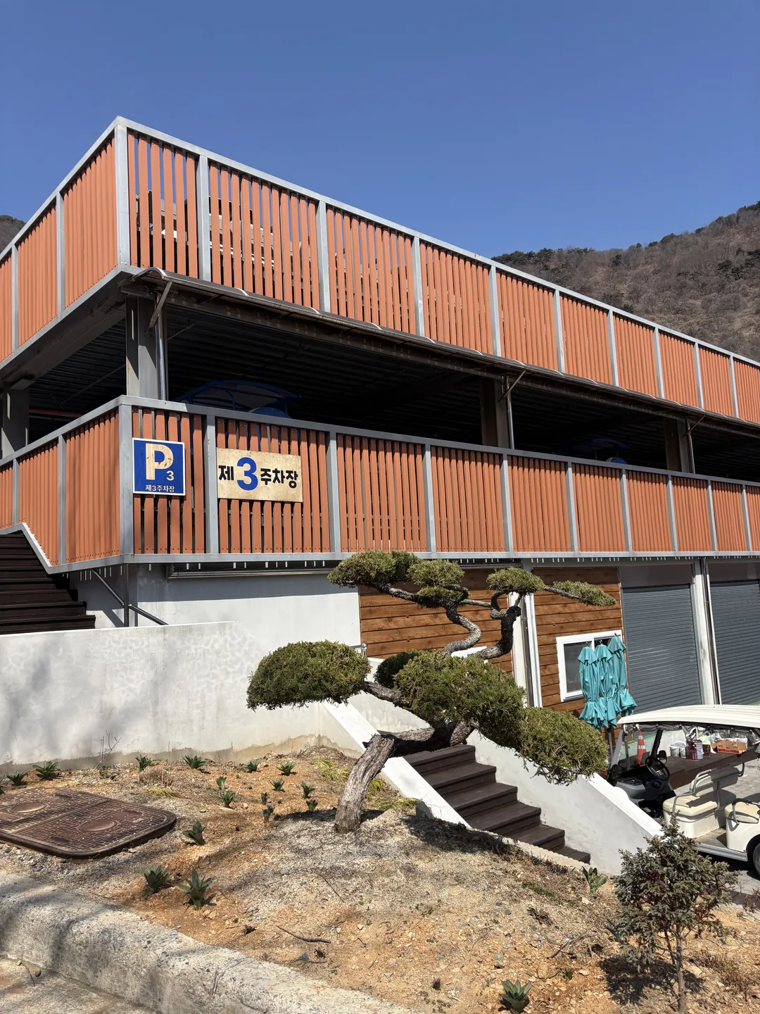 월아산 산림레포츠단지 사진 12