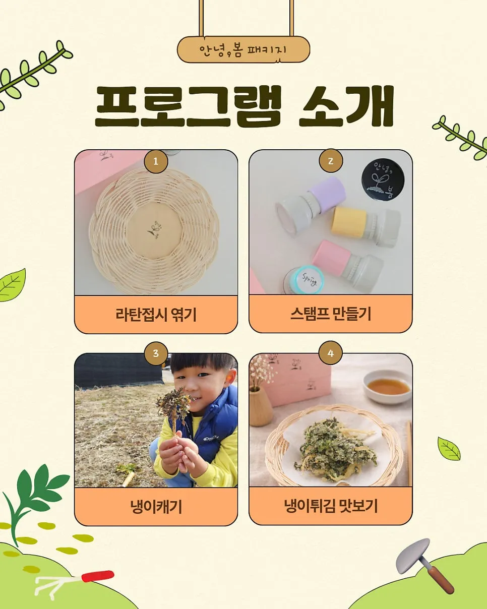 애플리라탄