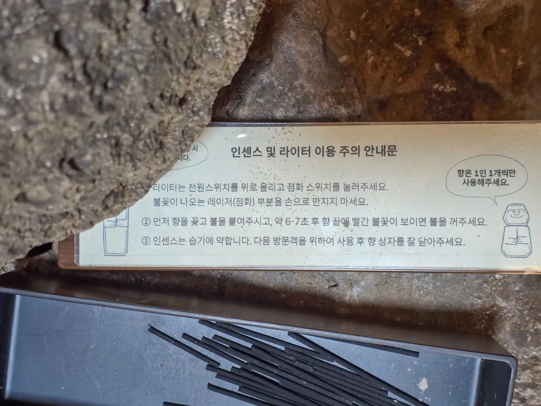 파호이호이 라바필드 파크 제주 사진 7