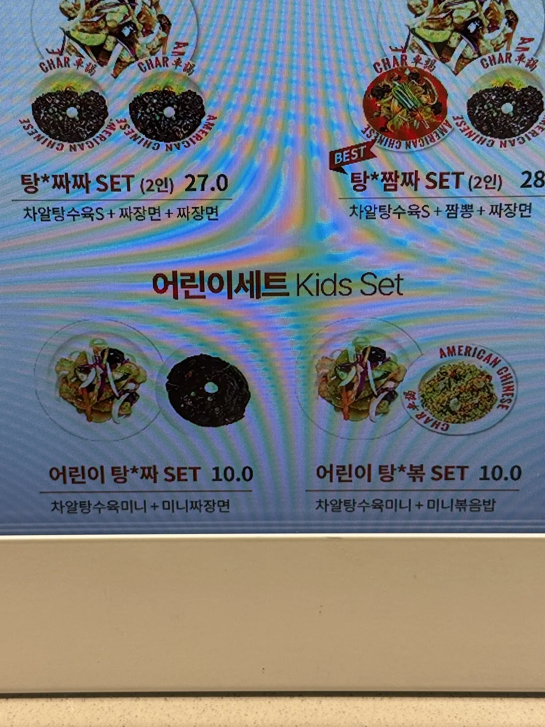 차알 롯데아울렛 김해점