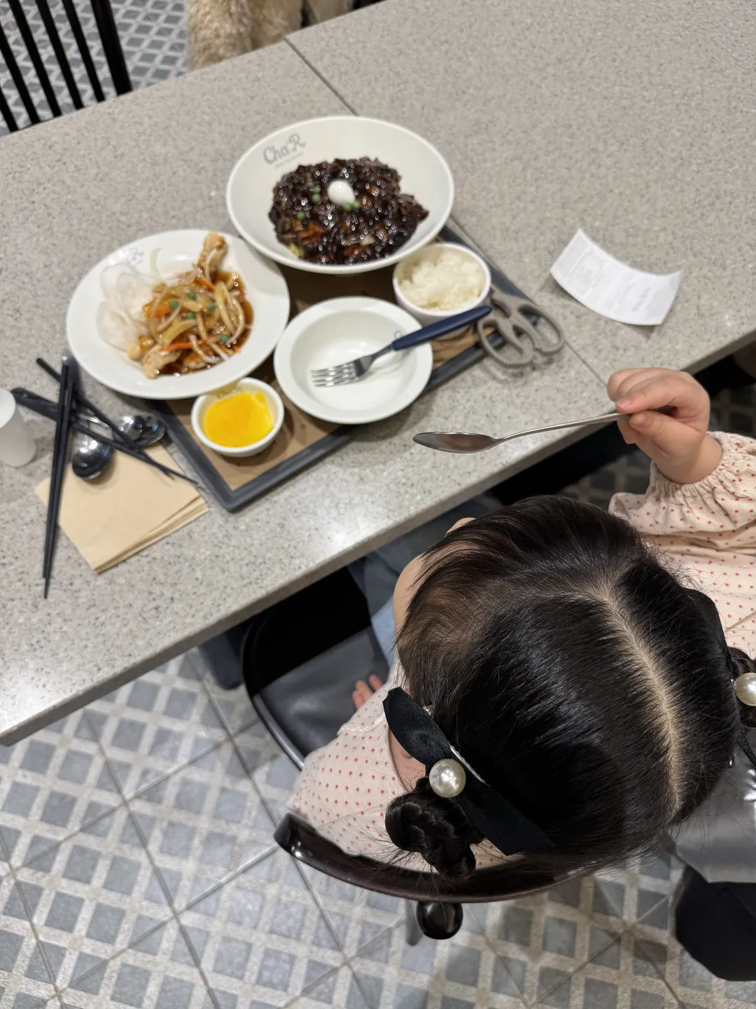 차알 롯데아울렛 김해점