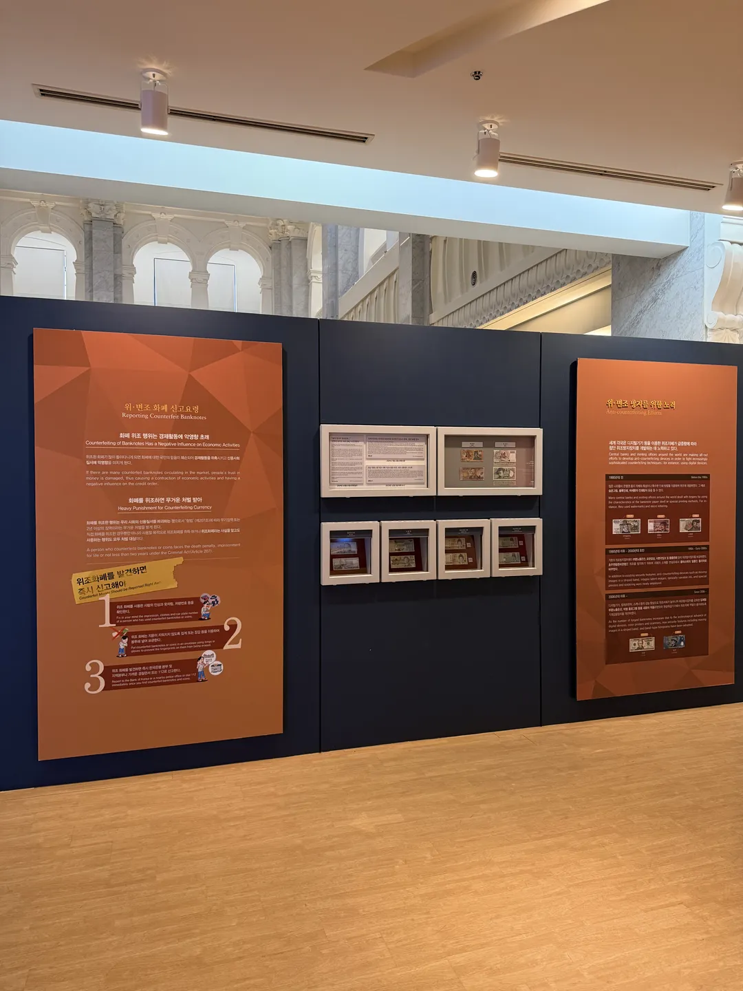 Bank of Korea Money Museum photo 12