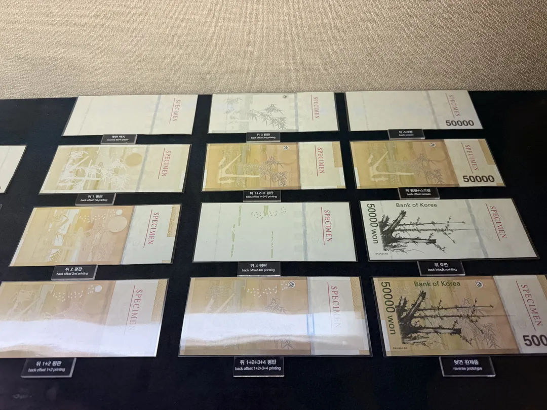 Bank of Korea Money Museum photo 17