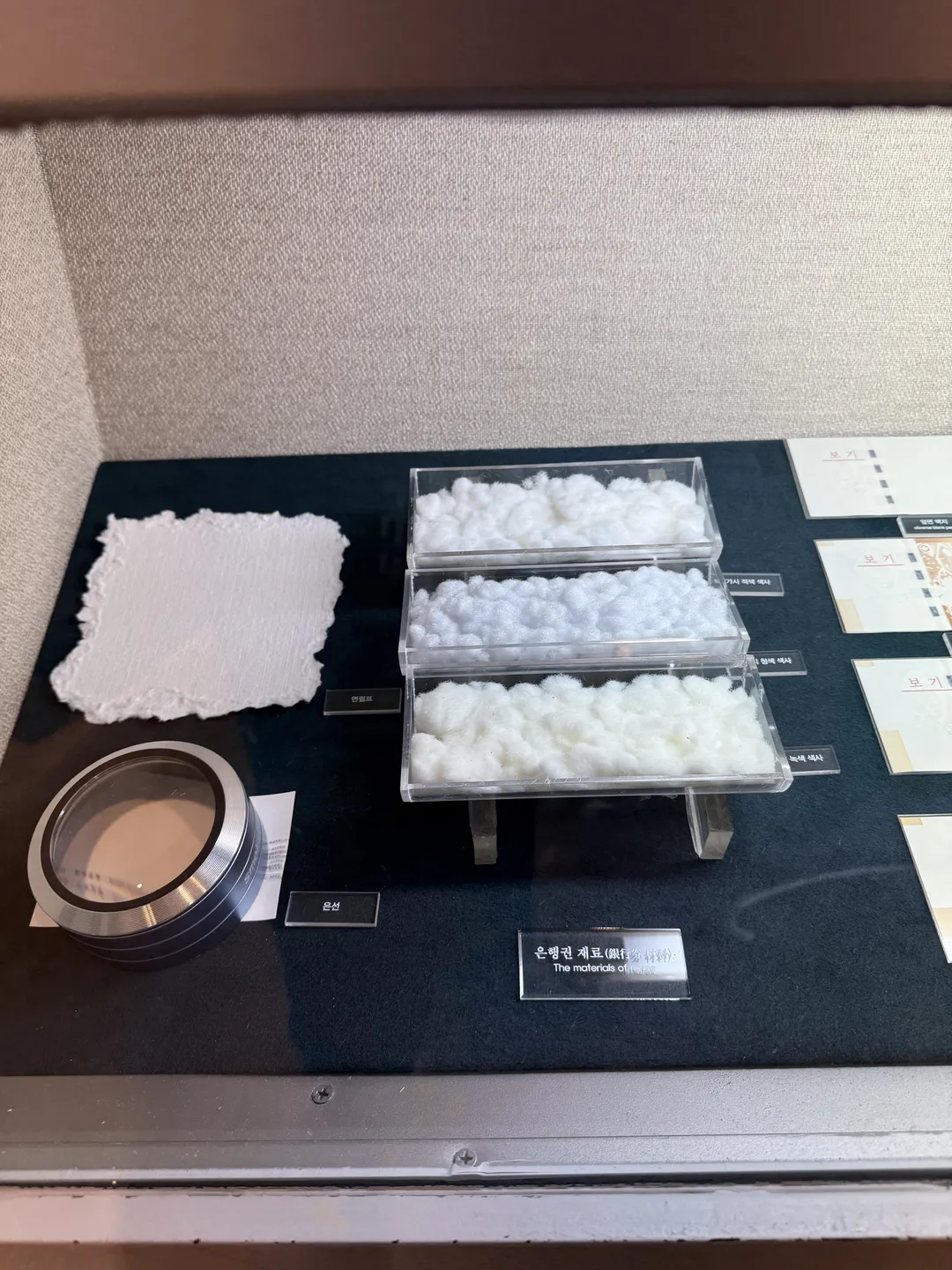Bank of Korea Money Museum photo 16
