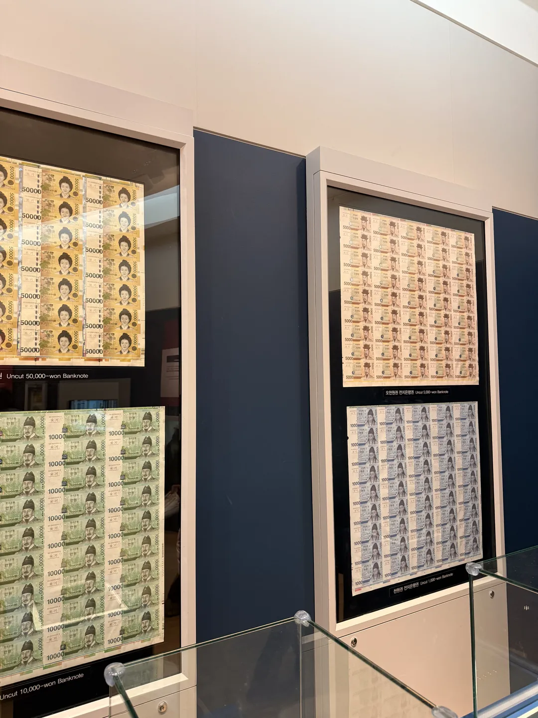 Bank of Korea Money Museum photo 15