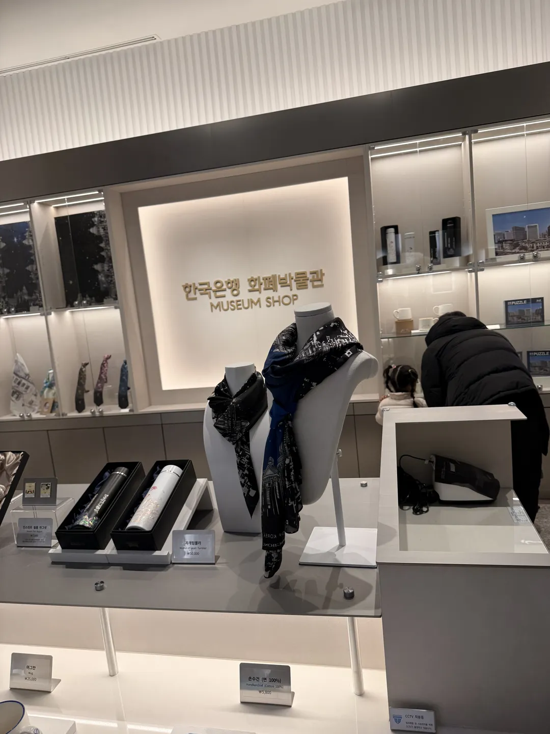 Bank of Korea Money Museum photo 29