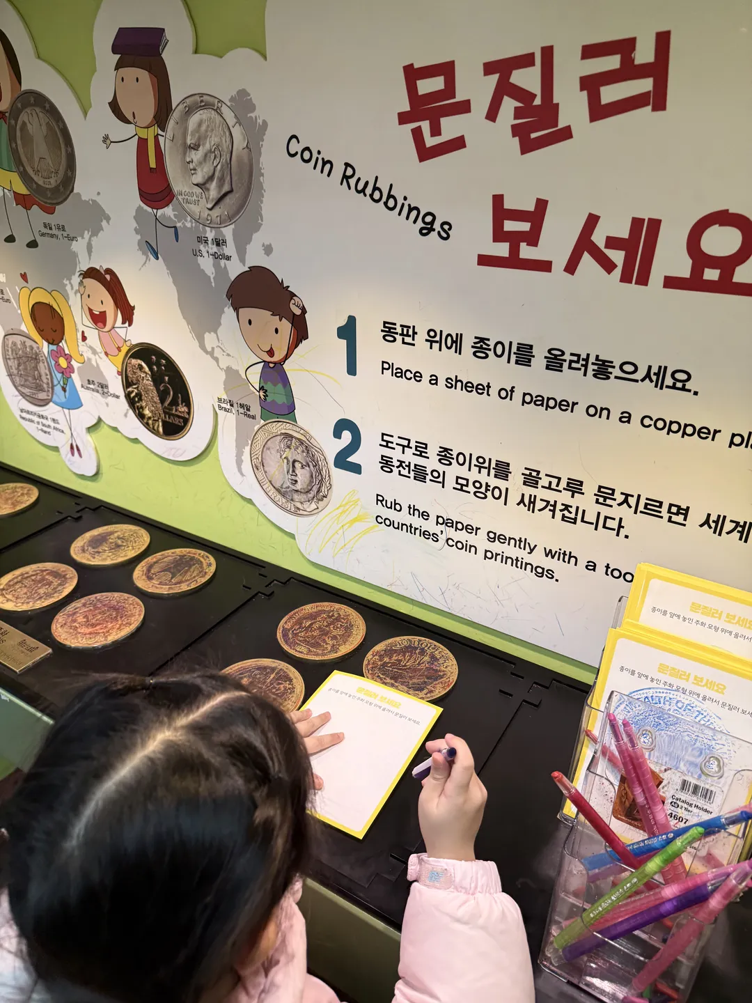Bank of Korea Money Museum photo 61