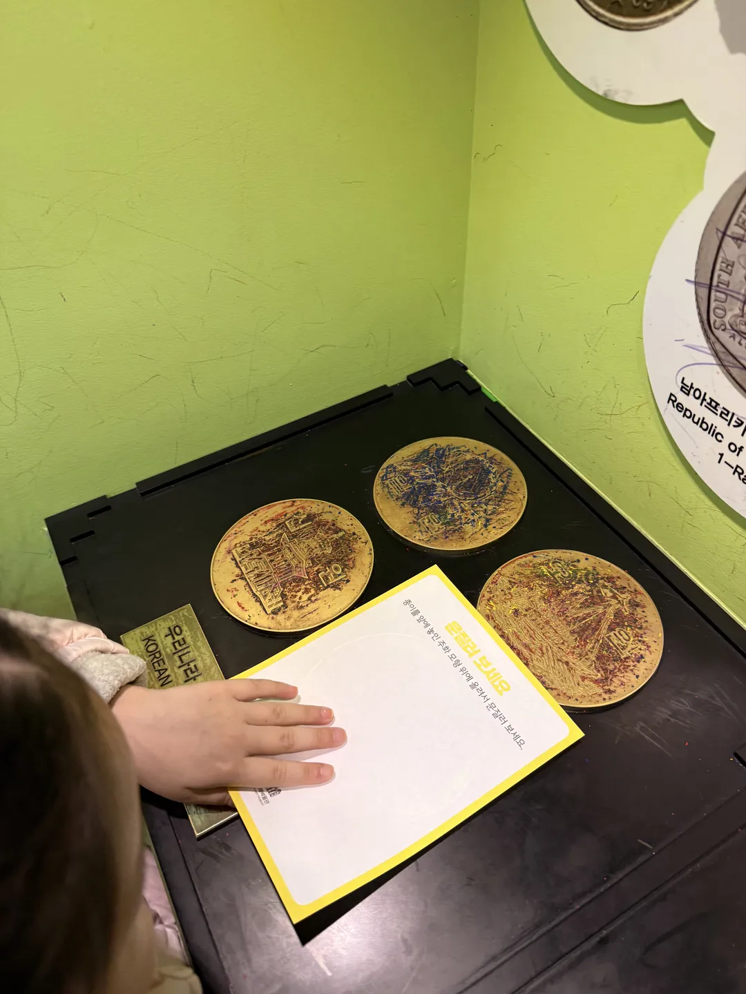 Bank of Korea Money Museum photo 62