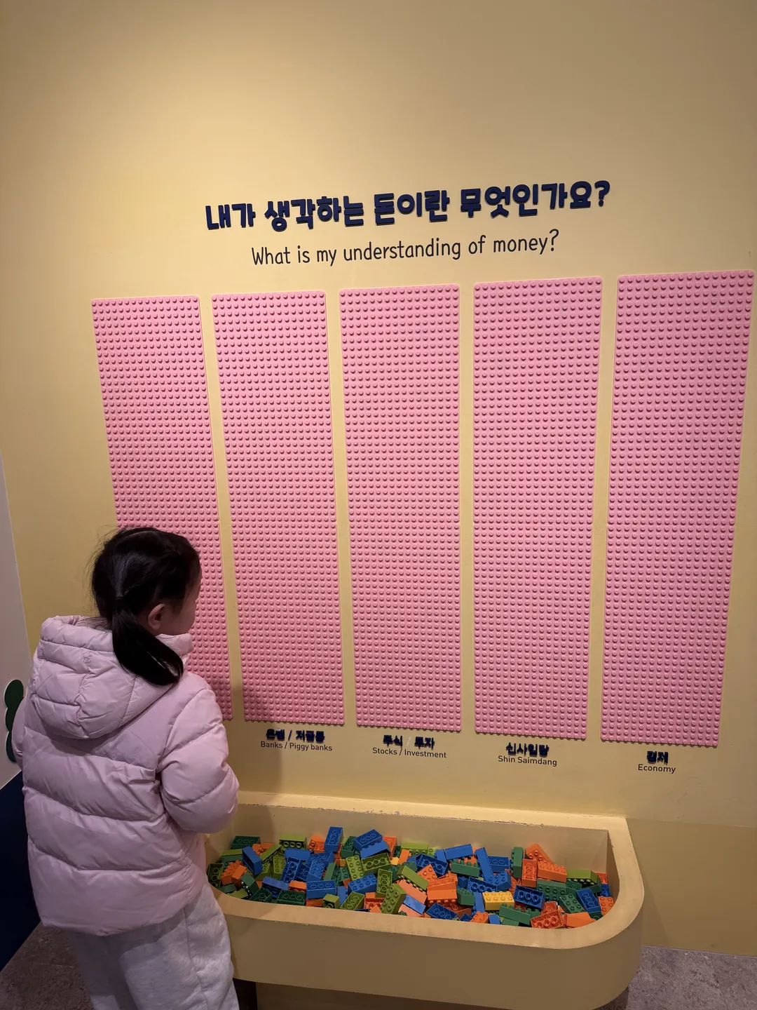 Bank of Korea Money Museum photo 39