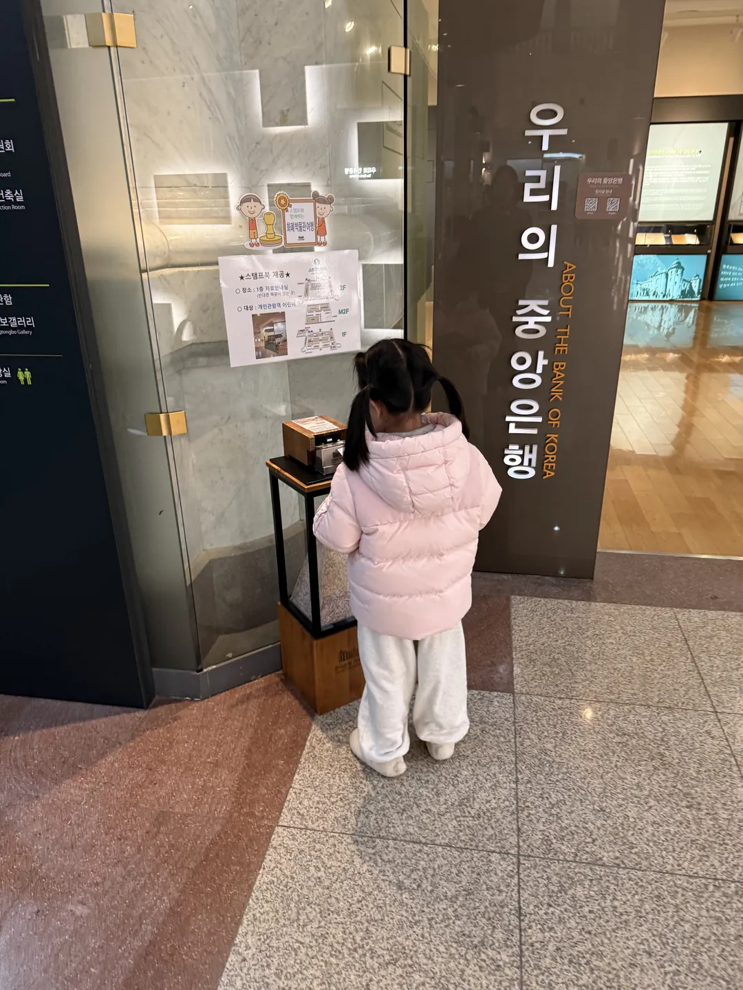 Bank of Korea Money Museum photo 41