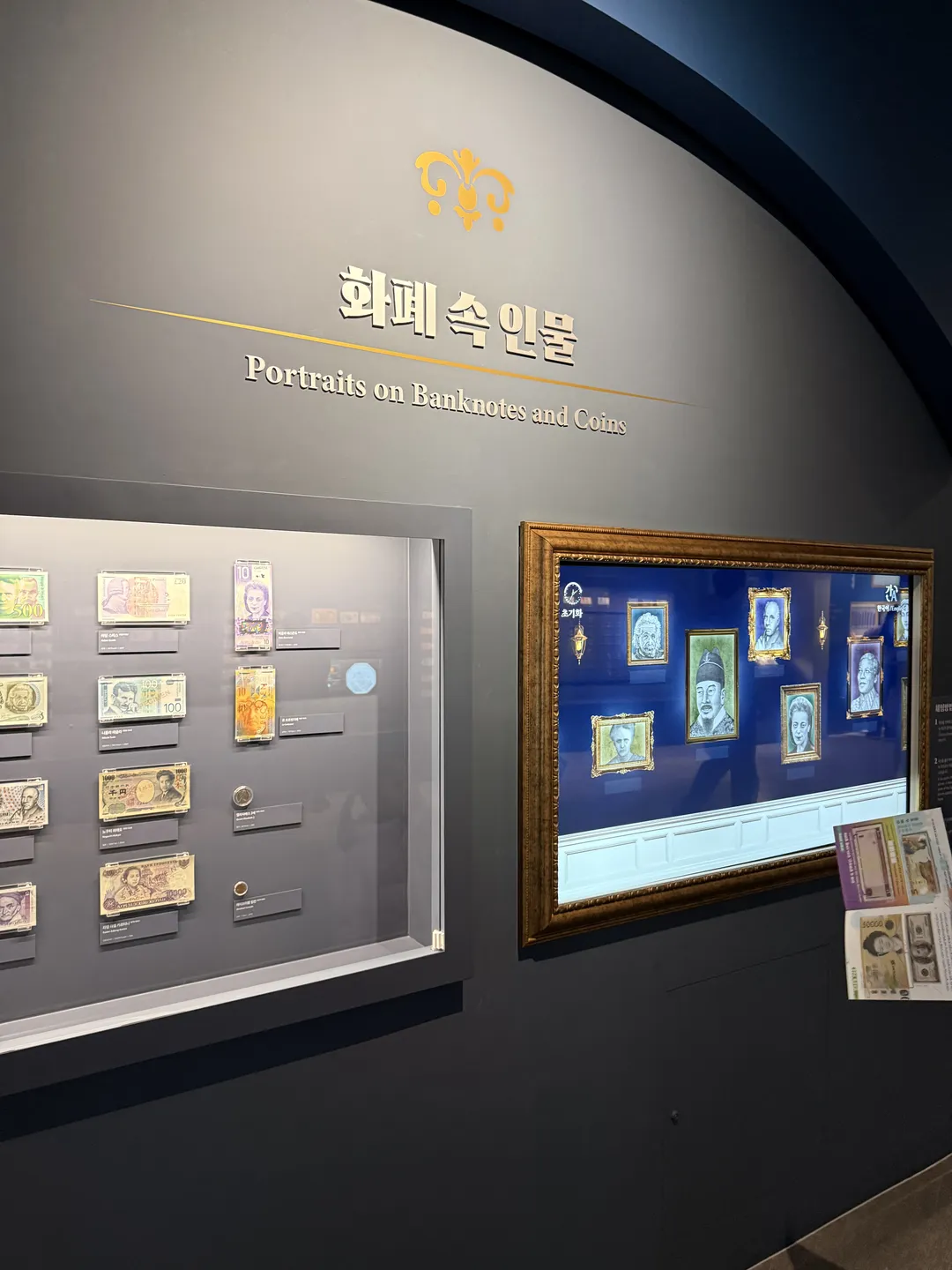 Bank of Korea Money Museum photo 56