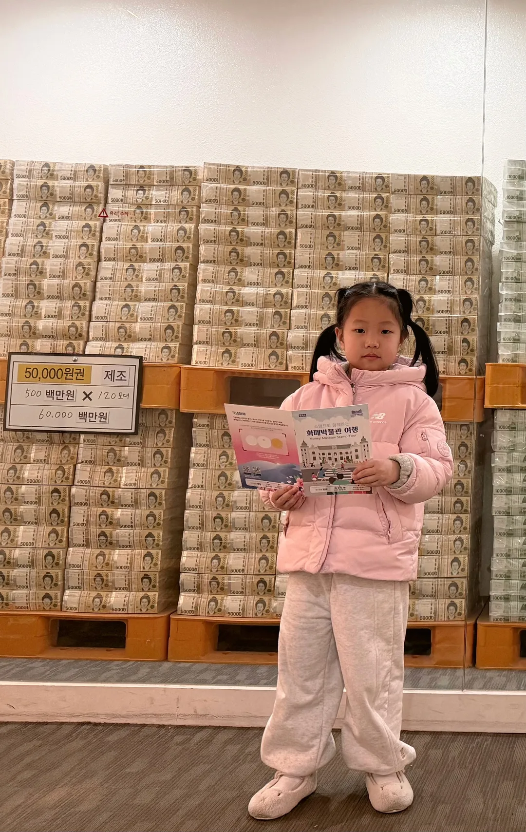Bank of Korea Money Museum photo 53