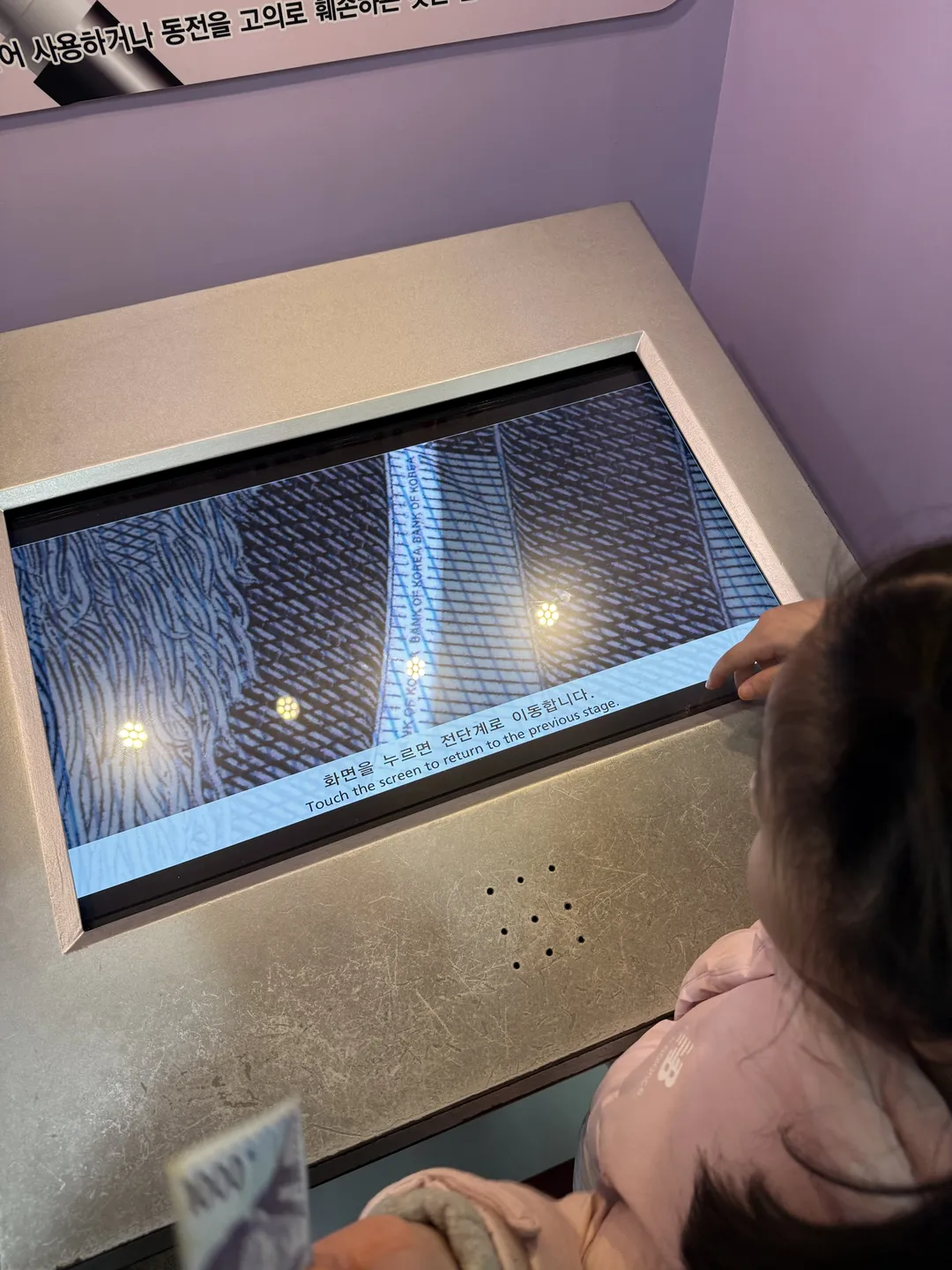 Bank of Korea Money Museum photo 60