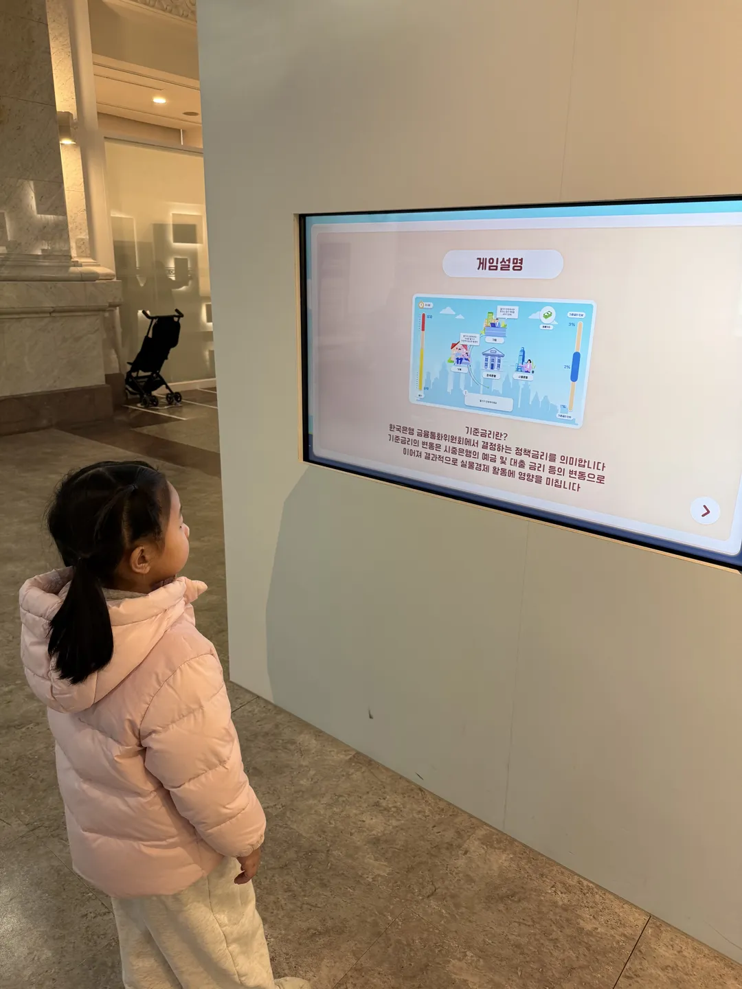 Bank of Korea Money Museum photo 35
