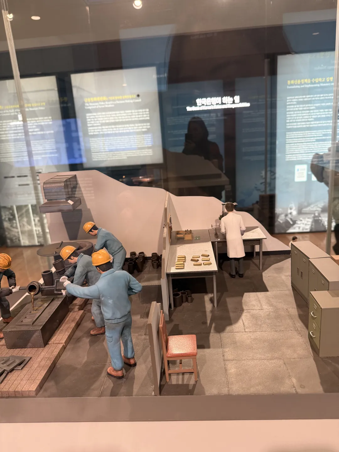 Bank of Korea Money Museum photo 28