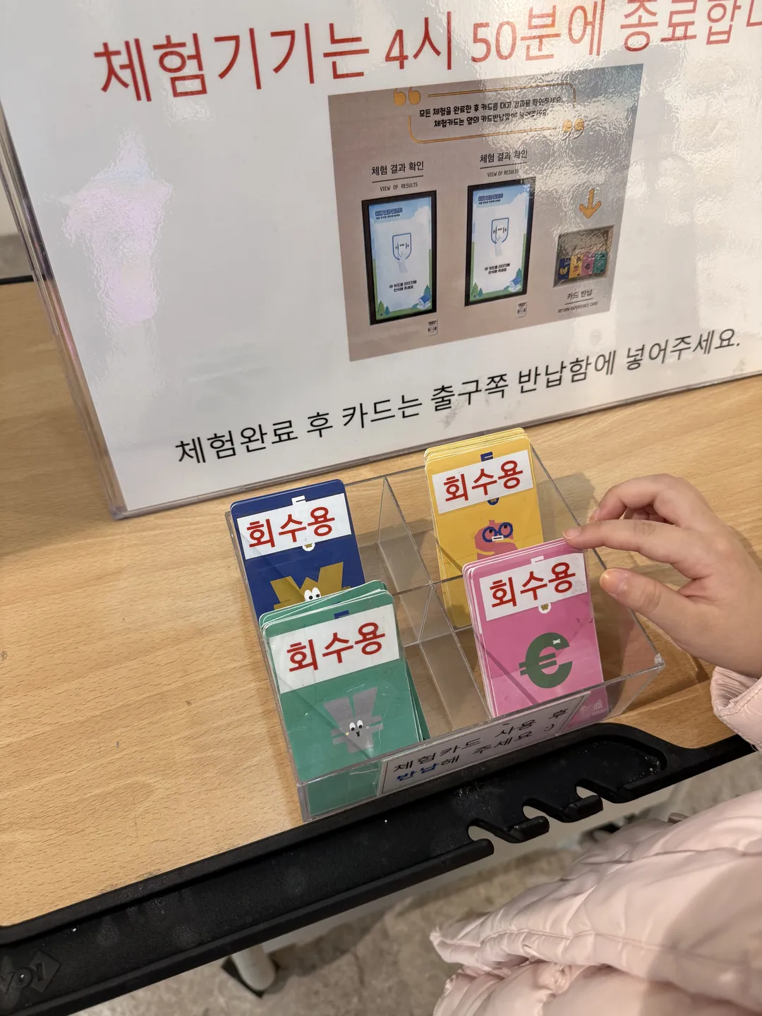 Bank of Korea Money Museum photo 33