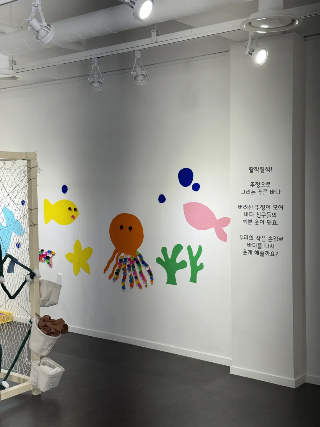 진주어린이환경박물관 사진 9