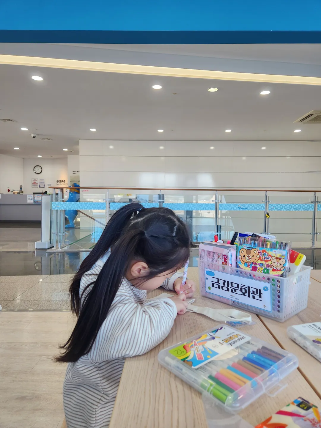 금강문화관