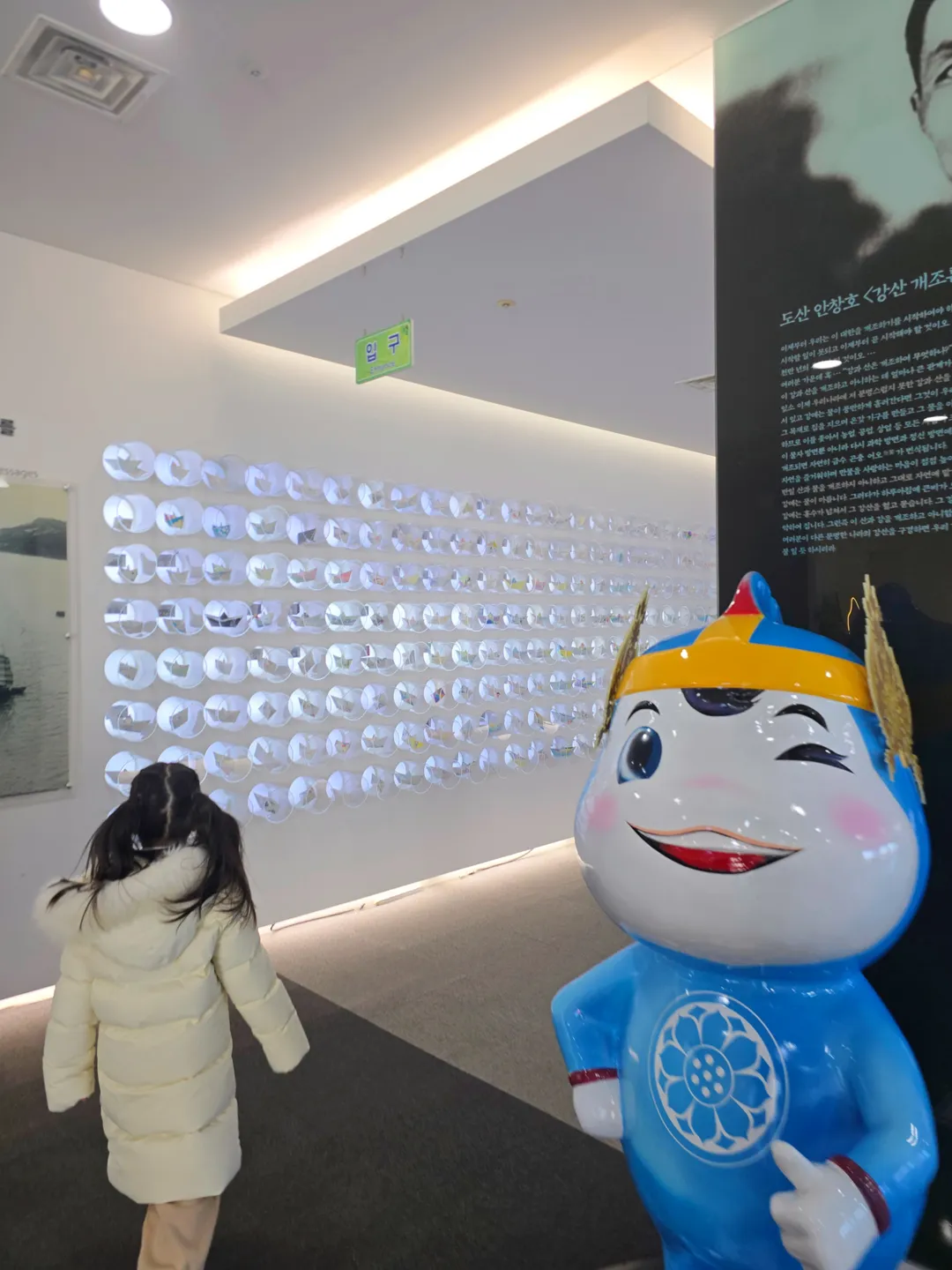 금강문화관