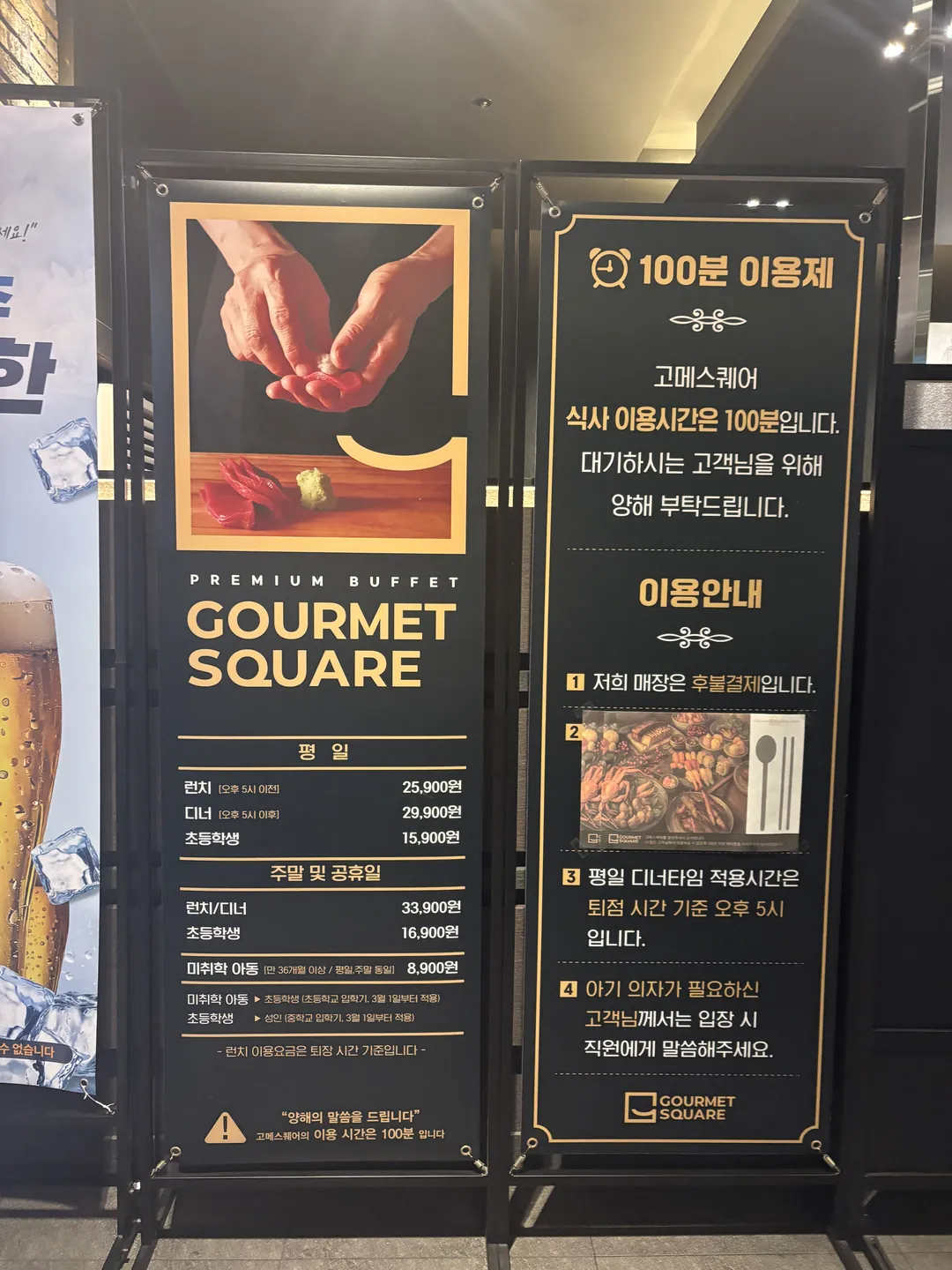 고메스퀘어 오송점 사진 13